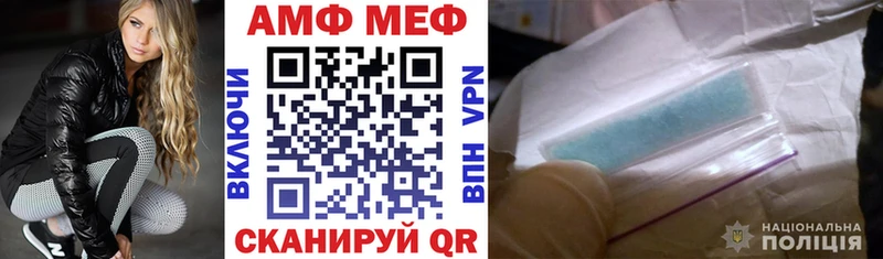 АМФЕТАМИН Розовый  закладки  Красный Сулин 