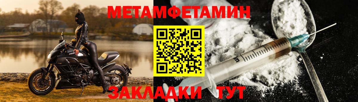 АМФ  АМФ Premium  Вход с VPN  сайты даркнета формула  Красный Сулин 