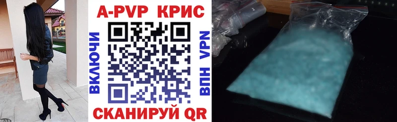 мега ССЫЛКА  Красный Сулин  APVP Crystall 