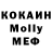 Кодеиновый сироп Lean Purple Drank Nemo Elifon