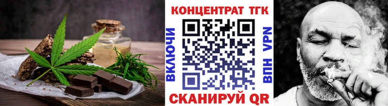 blacksprut зеркало Красный Сулин Еда ТГК конопля где найти наркотики
