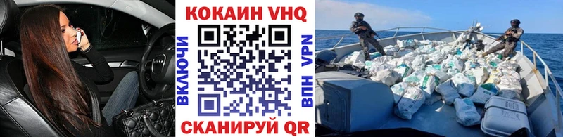 Cocaine VHQ Красный Сулин