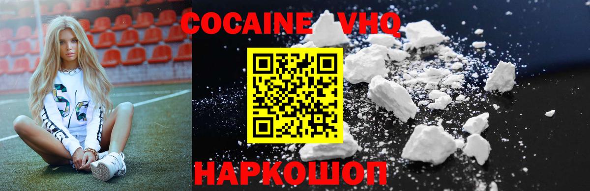 COCAIN Fish Scale Красный Сулин
