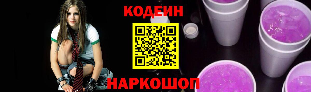 КОКАИН Красный Сулин