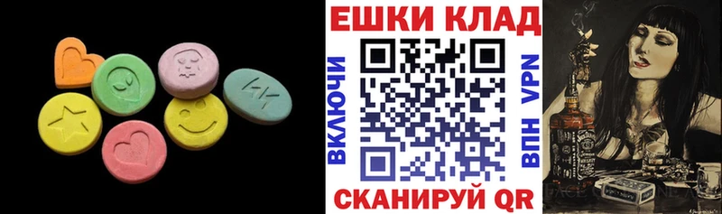 дарк нет телеграм  Красный Сулин  Экстази TESLA 