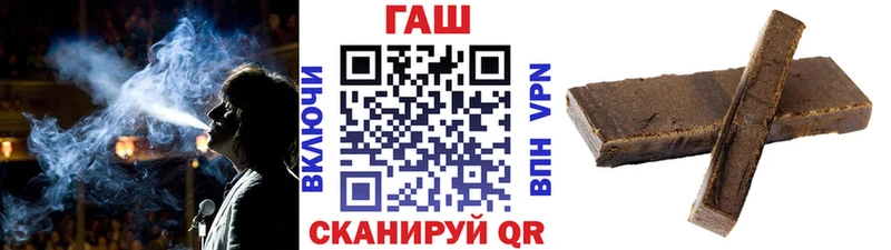 ГАШ ice o lator  даркнет сайт  дарк нет телеграм  Красный Сулин 