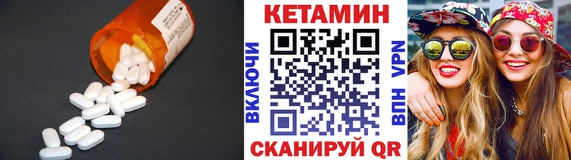 где можно купить наркотик  Красный Сулин  КЕТАМИН ketamine 