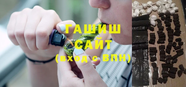 марки nbome Барнаул
