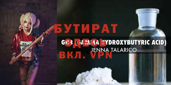 стафф Покровск