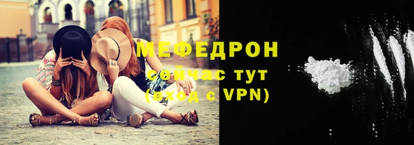 стафф Покровск