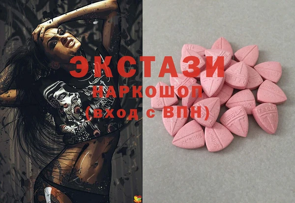 гашик Покачи