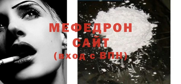 MESCALINE Куйбышев