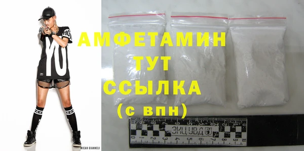 амф Кущёвская