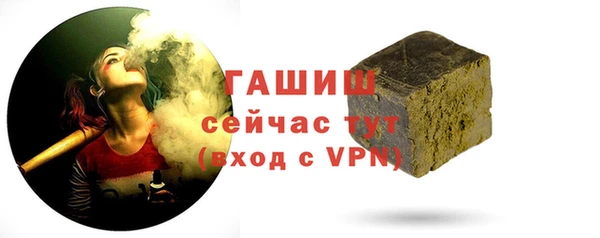 метамфетамин Ладушкин
