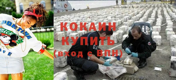 хмурый Пролетарск