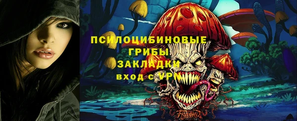 прущая мука Красноперекопск