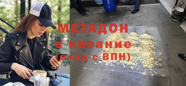 стафф Лагань