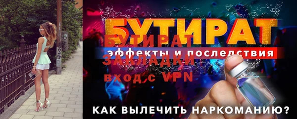 марки lsd Балашиха