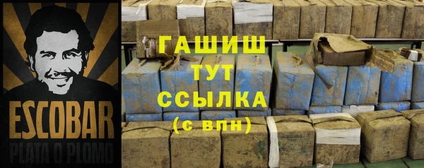 хмурый Пролетарск