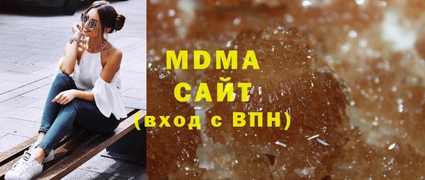 кокаин премиум Ижевск