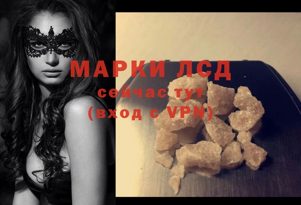 хмурый Пролетарск