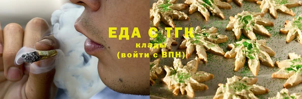 стафф Лагань