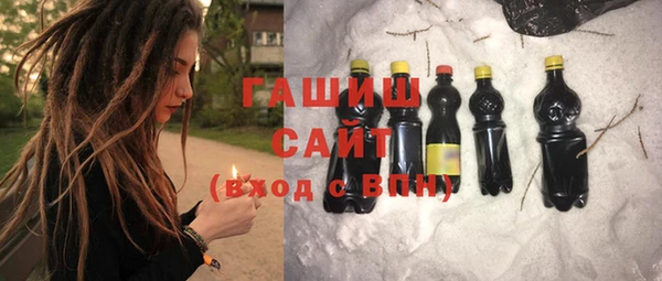 гидра Протвино