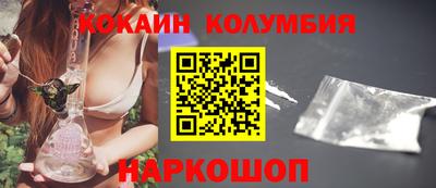 ешки Будённовск
