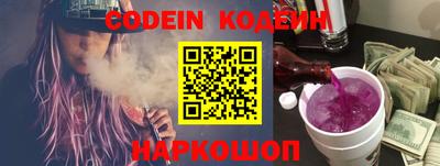 ешки Будённовск