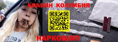 каннабис Бузулук