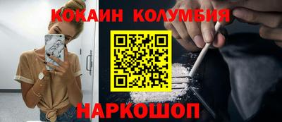 каннабис Бузулук