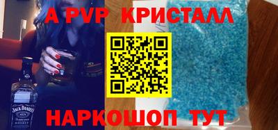 спиды Бугуруслан