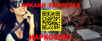 ешки Будённовск