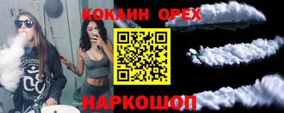 ешки Будённовск