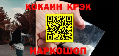 ешки Будённовск