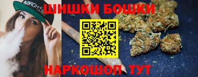 каннабис Бузулук