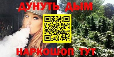 каннабис Бузулук