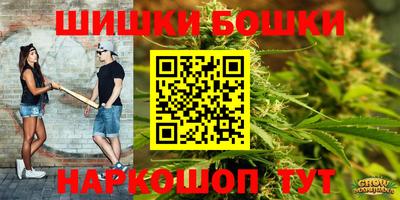каннабис Бузулук