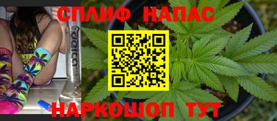 каннабис Бузулук