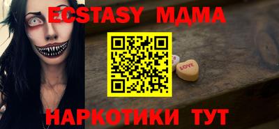 спиды Бугуруслан