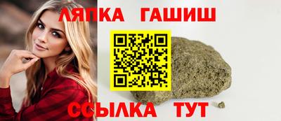 ешки Будённовск