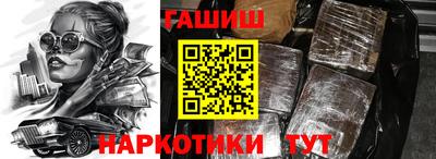 ешки Будённовск
