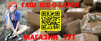 спиды Бугуруслан