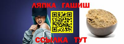 ешки Будённовск
