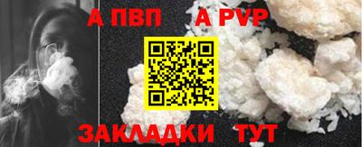ешки Будённовск