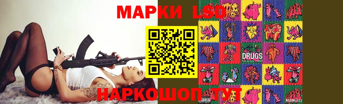 Лсд 25 экстази кислота  Вход с VPN  LSD-25 экстази кислота  Красный Сулин 