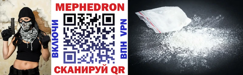 купить Красный Сулин МЯУ-МЯУ mephedrone
