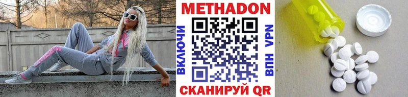 наркота  Красный Сулин  блэк спрут зеркало  МЕТАДОН VHQ 