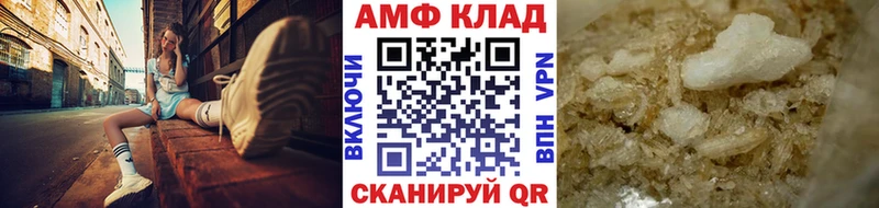 где купить наркоту  blacksprut   Первитин Methamphetamine  Красный Сулин 