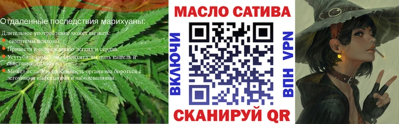Дистиллят ТГК жижа Красный Сулин